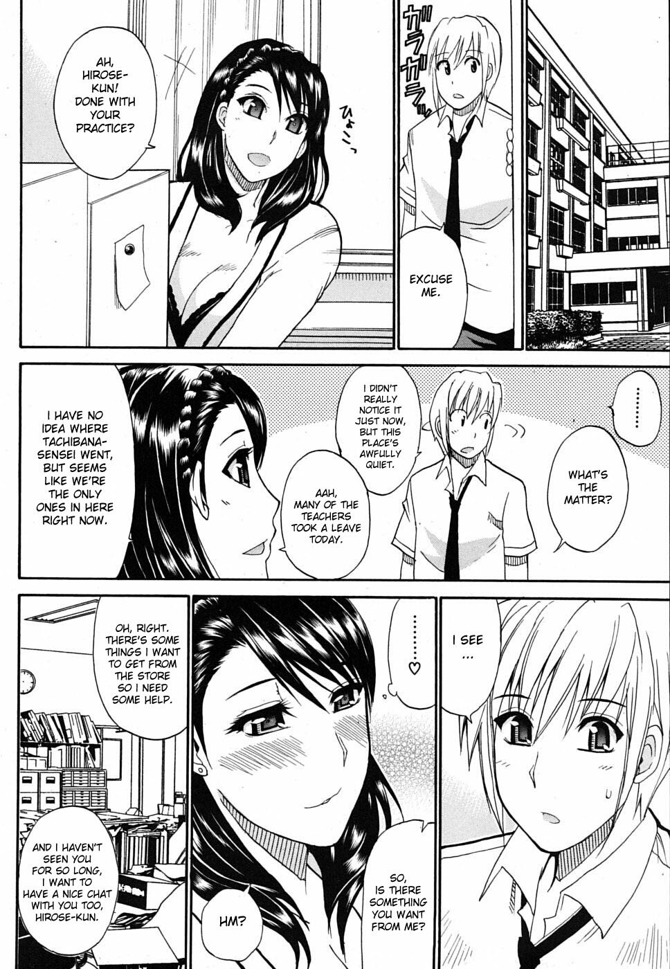[Shunjou Shuusuke] Secret Affair (COMIC MUJIN 2009-10) [English] [desudesu] page 6 preview