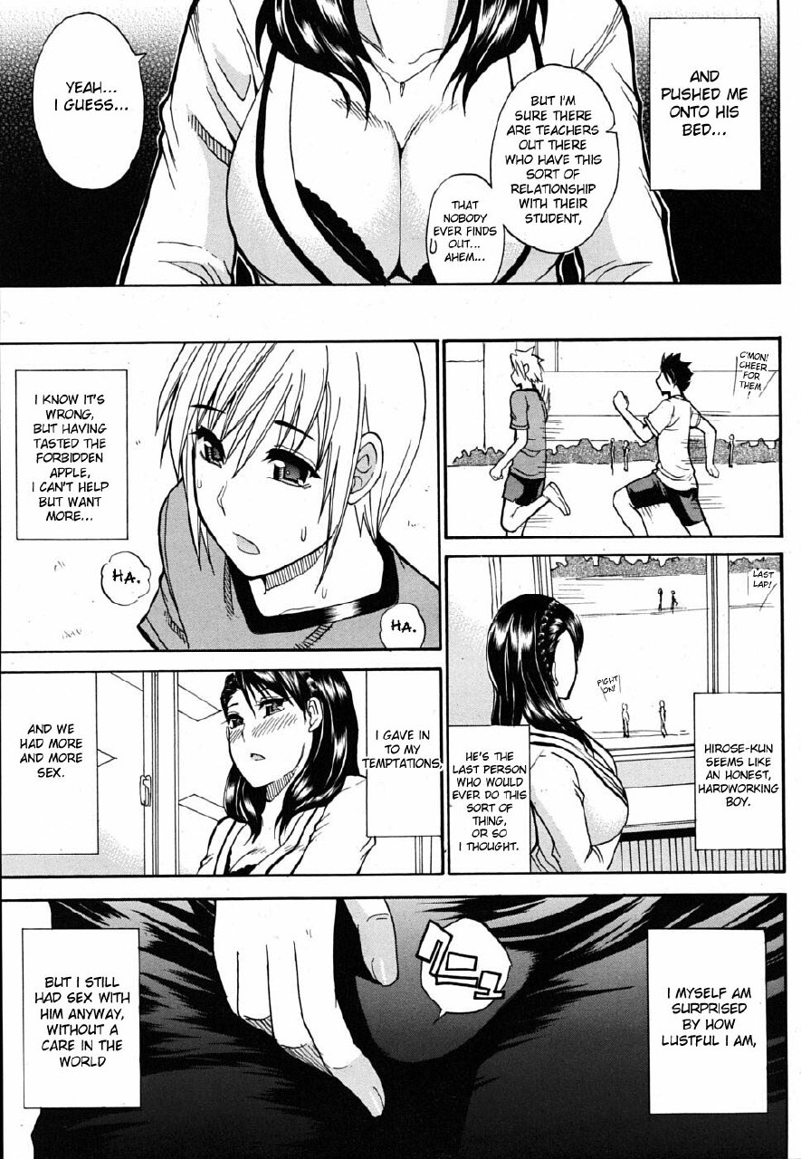 [Shunjou Shuusuke] Secret Affair (COMIC MUJIN 2009-10) [English] [desudesu] page 5 preview