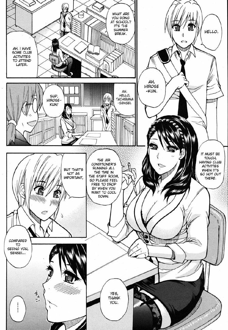 [Shunjou Shuusuke] Secret Affair (COMIC MUJIN 2009-10) [English] [desudesu] page 2 preview