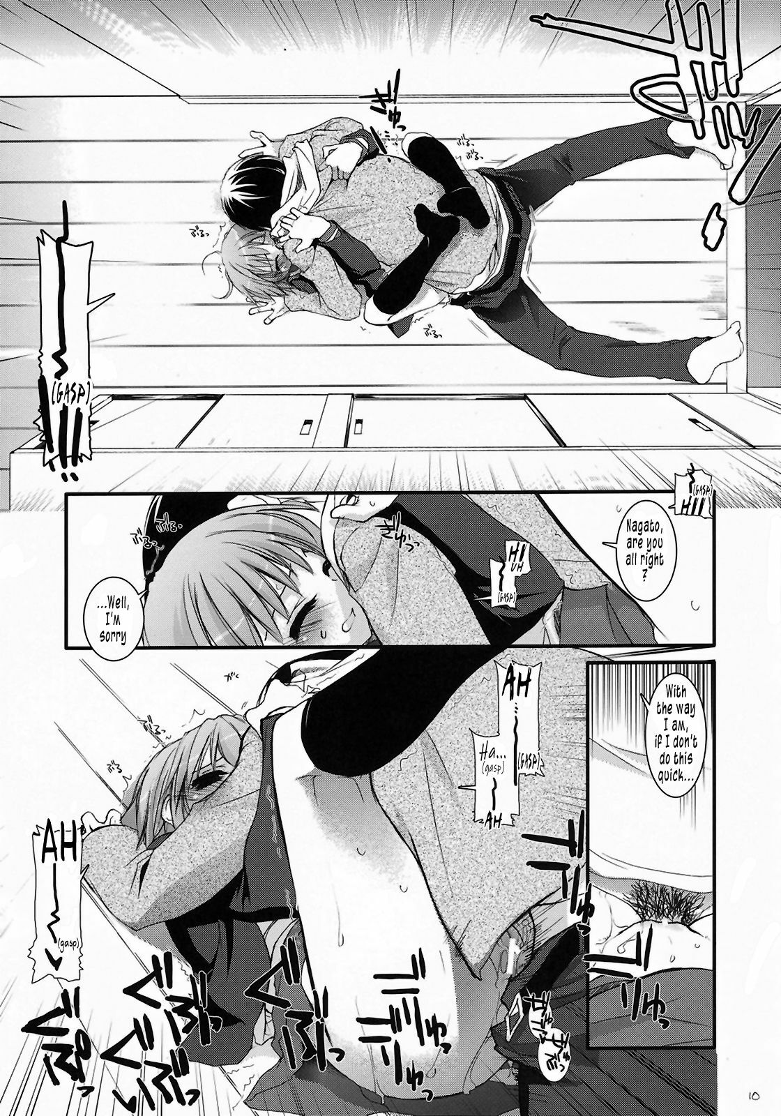 (SC33) [Digital Lover (Nakajima Yuka)] D.L. Action 37 (The Melancholy of Haruhi Suzumiya) [English] [Tonigobe] page 10 preview