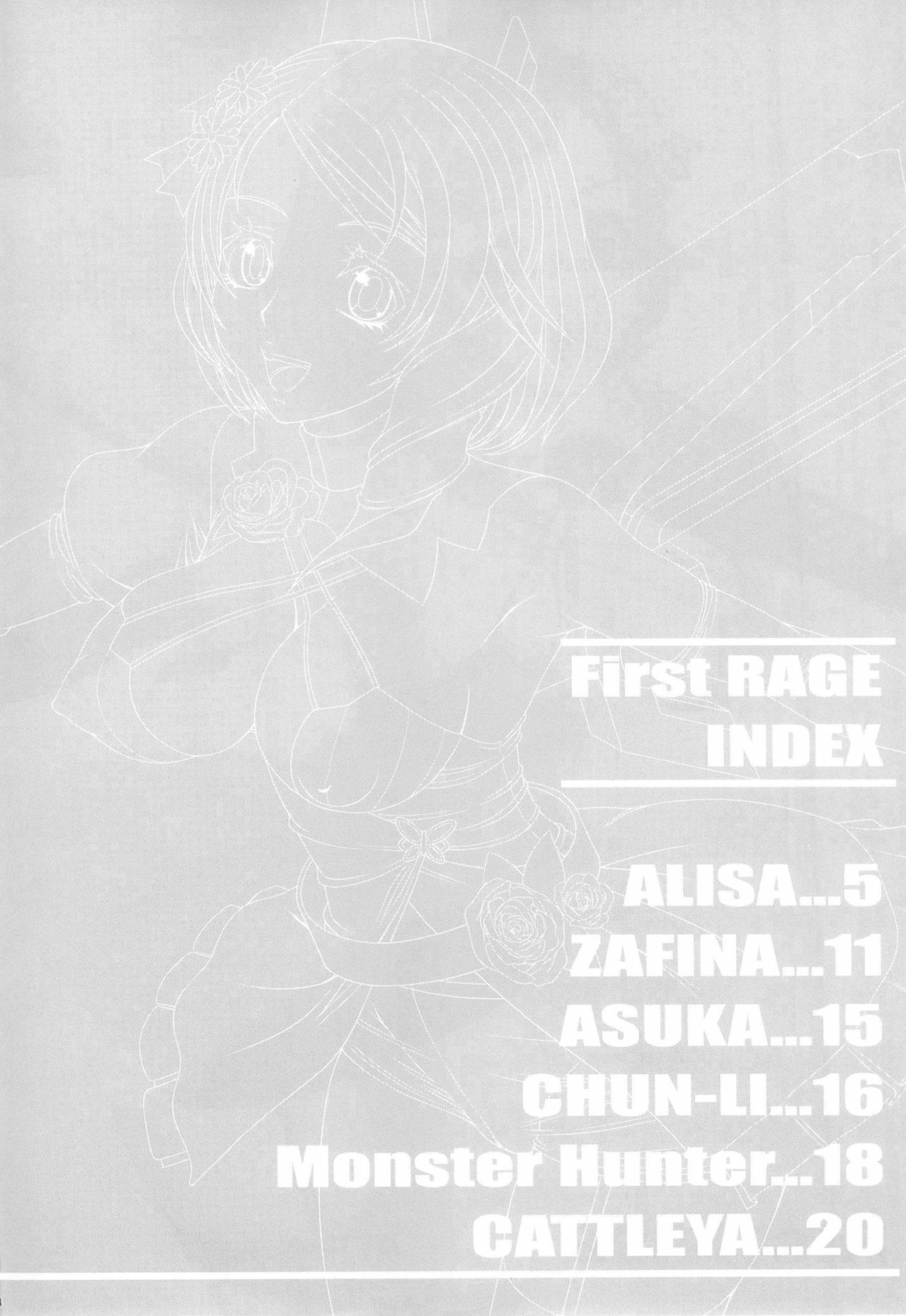 (C76) [Angel Ravishment. (jet)] First RAGE (Various) page 3 preview