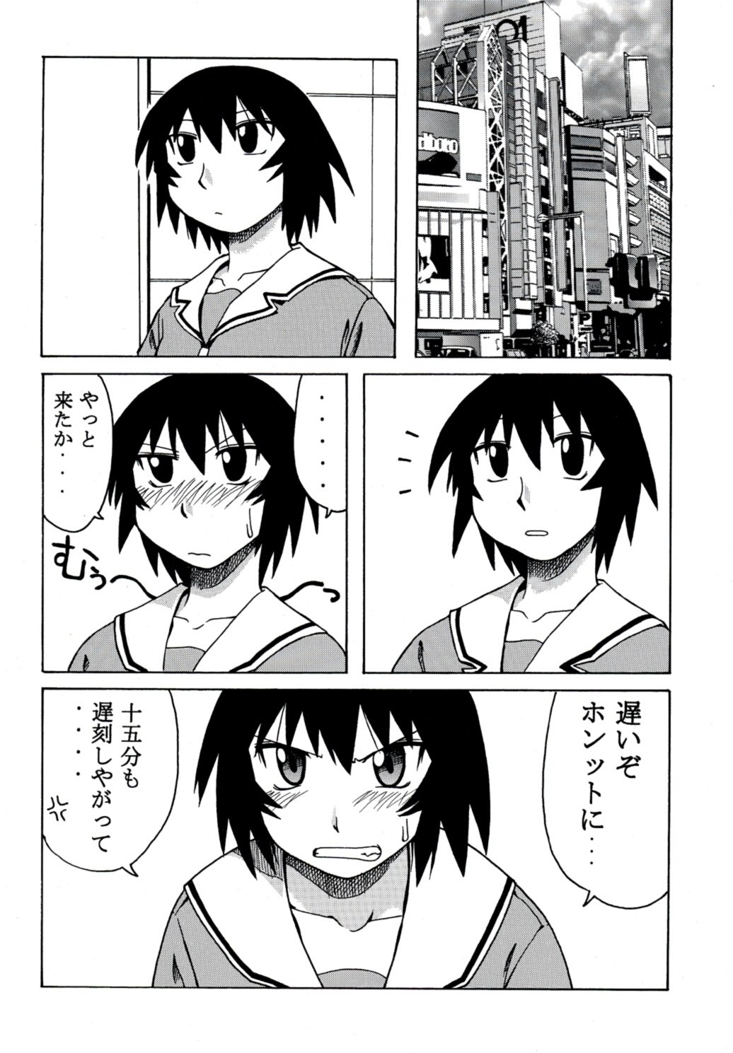 [BIG BOSS (Hontai Bai)] Kagura Mania (Azumanga Daioh) page 5 preview