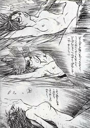 (C56) [Dojinchi (Nakamura Hirofumi)] Iinchou no Natsuyasumi (To Heart) page 3 preview