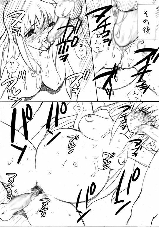 [The Saturn (Qoopie)] Earned Skirts and Points! page 10 preview