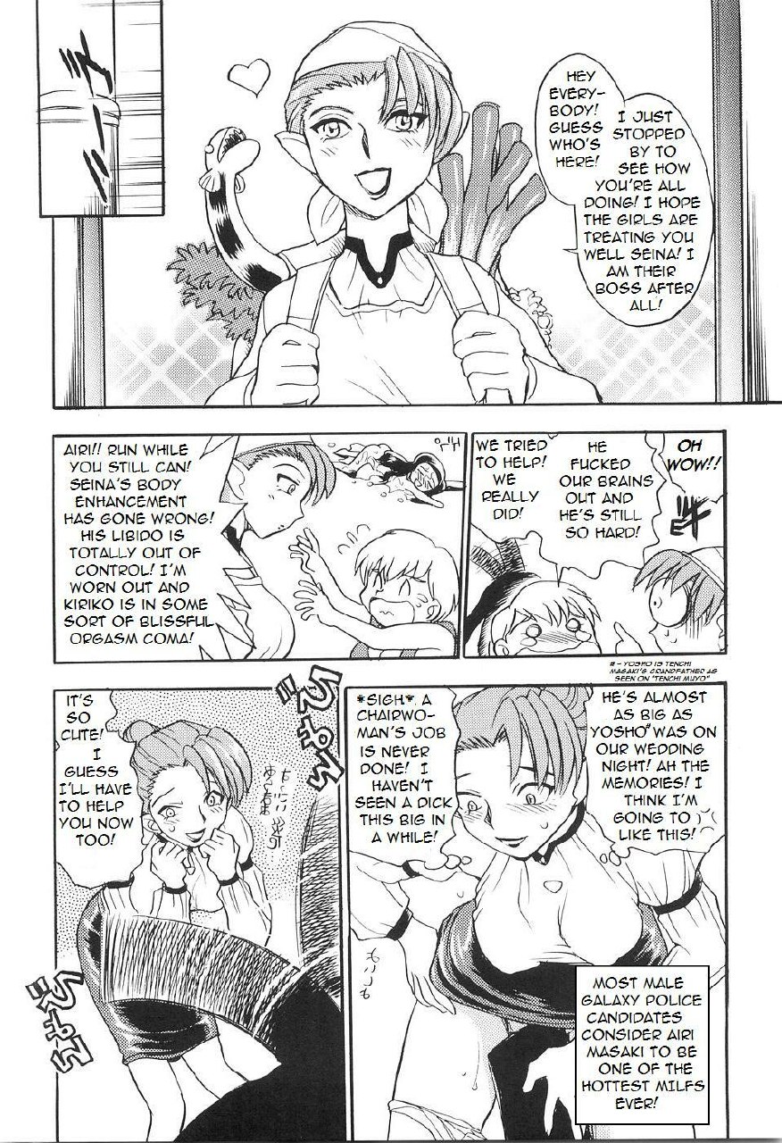 Taming Seina [English] [Rewrite] [Bolt] page 12 preview