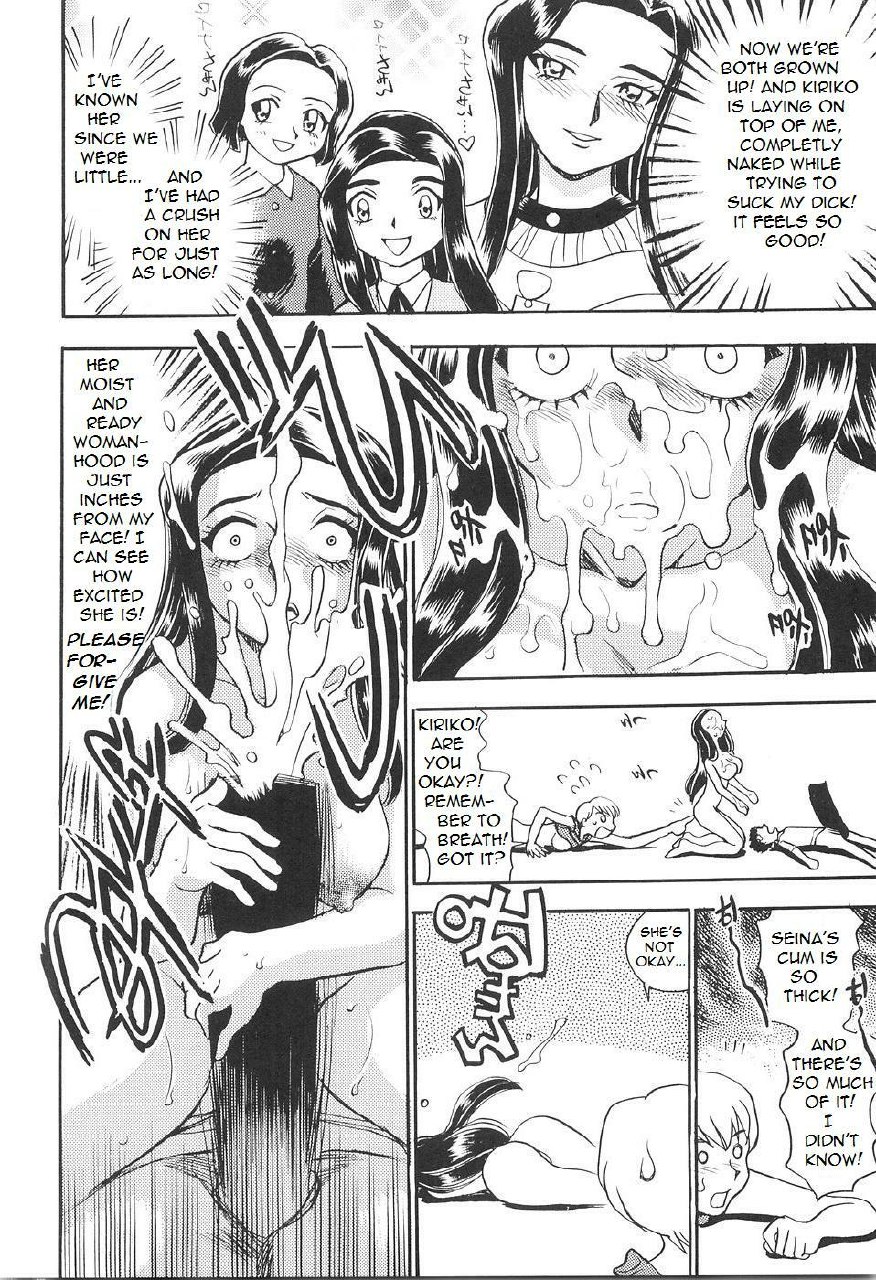 Taming Seina [English] [Rewrite] [Bolt] page 8 preview