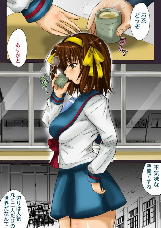 [Tobidashi Chu-i] Suzumiya Haruhi ga Koizumi Itsuki no Chou Shokushu Niyori Ryoujoku, Soshite Haramasareru. (Suzumiya Haruhi no Yuuutsu) page 3 preview