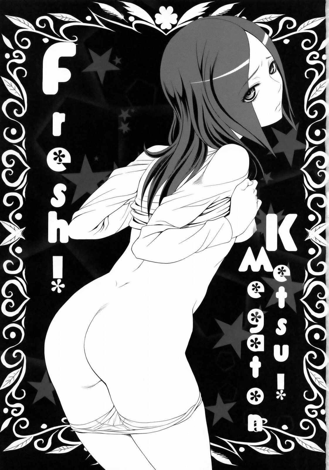 (C76) [TOLUENE ITTOKAN (Pierre Norano)] KETSU! MEGATON FRESH! (Fresh Precure!) page 2 preview