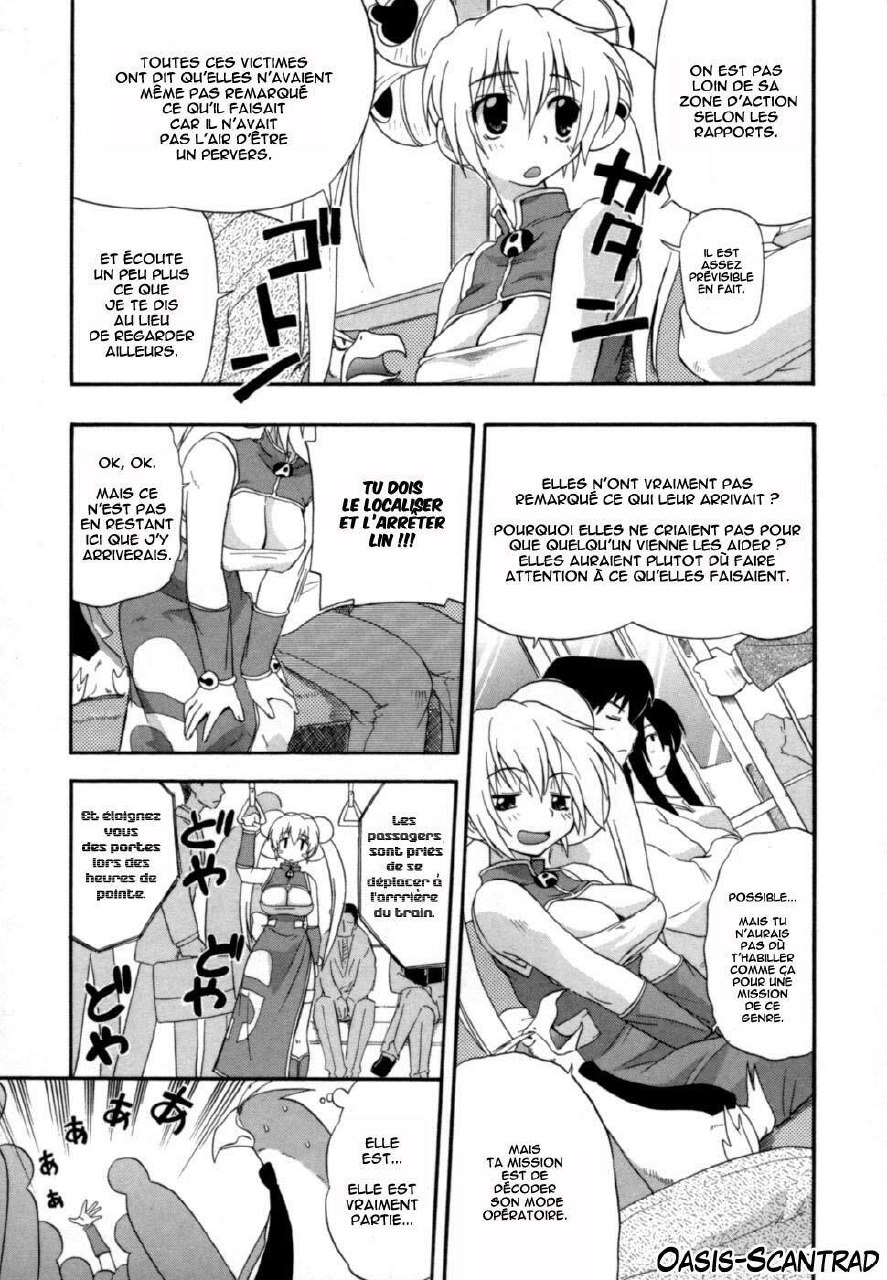 [Kikkawa Kabao] Charge Kanryou Destiny (Hakkutsu Oppai Daijiten) [French] [O-S] page 3 preview