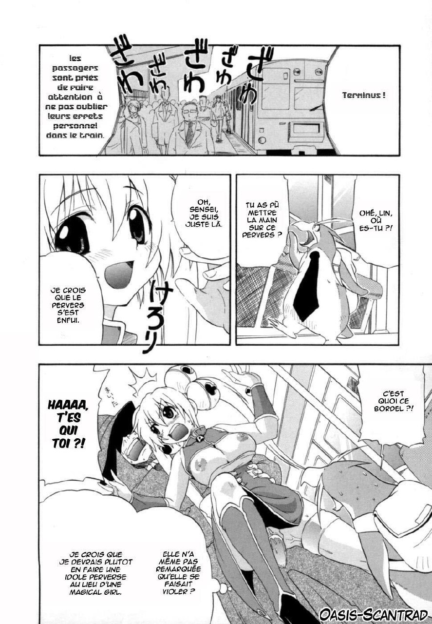 [Kikkawa Kabao] Charge Kanryou Destiny (Hakkutsu Oppai Daijiten) [French] [O-S] page 8 preview