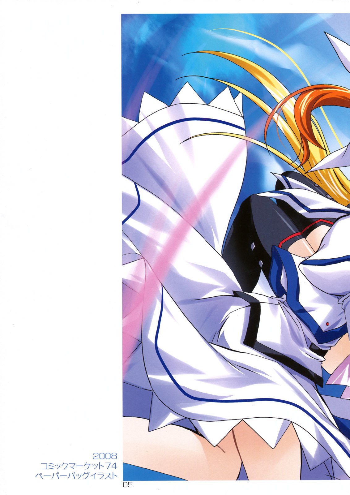 (C74) [PLUM (Kanna)] Mahou Shoujo Magical SEED OTHER (Mahou Shoujo Lyrical Nanoha) [English] [Slayerjammer] page 4 preview