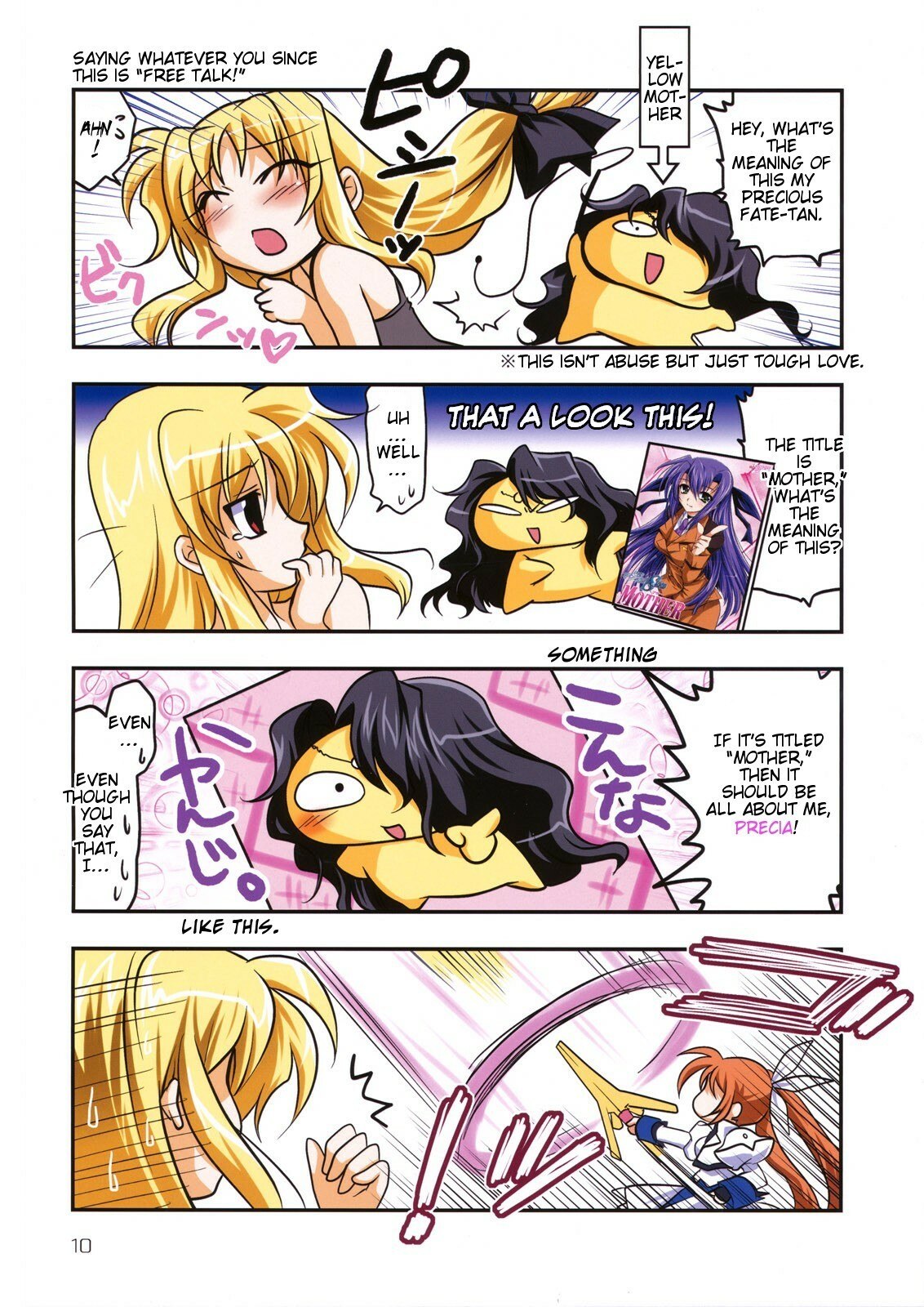 (C74) [PLUM (Kanna)] Mahou Shoujo Magical SEED OTHER (Mahou Shoujo Lyrical Nanoha) [English] [Slayerjammer] page 9 preview