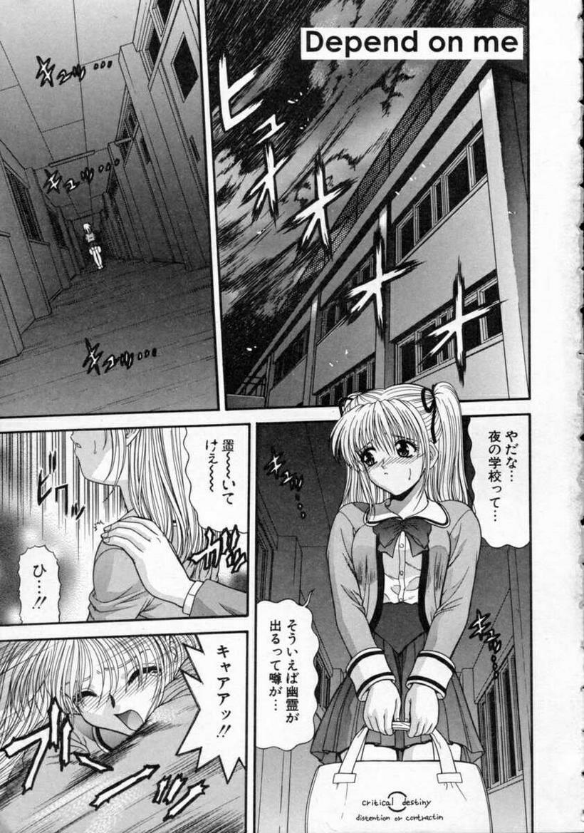 [BLUE BLOOD] EROS ~Ephemeral Rose of Seduction~ page 9 preview