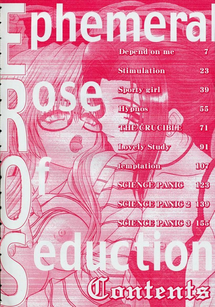 [BLUE BLOOD] EROS ~Ephemeral Rose of Seduction~ page 8 preview