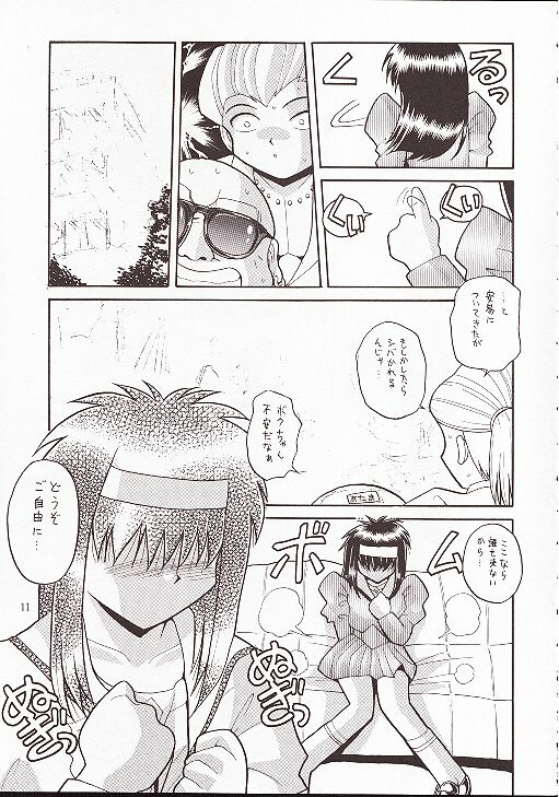 (C54) [Hakuhakukan (Haku)] Neo-Ranga (Neo Ranga) page 10 preview