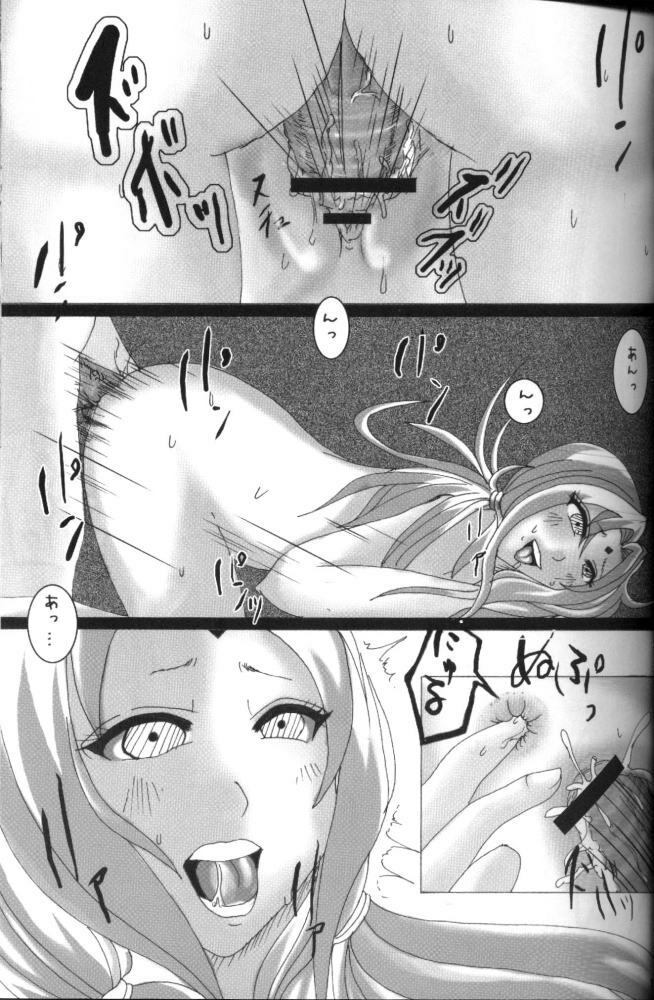 [Tanuki no Takarabako (Tanutan)] Ura Konoha (Naruto) page 10 preview