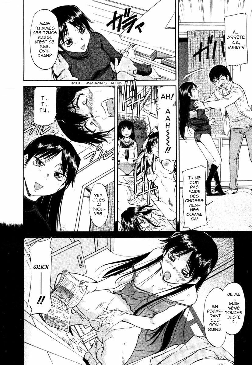[Kaneko Toshiaki] Imouto no Yokogamiyaburi | A Sister's Unusual Behavior (COMIC Megastore H 2007-04) [French] page 4 preview