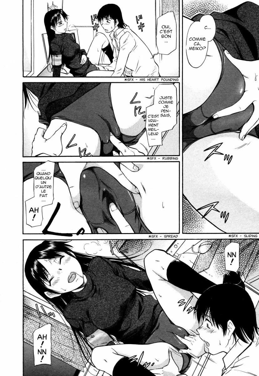 [Kaneko Toshiaki] Imouto no Yokogamiyaburi | A Sister's Unusual Behavior (COMIC Megastore H 2007-04) [French] page 6 preview