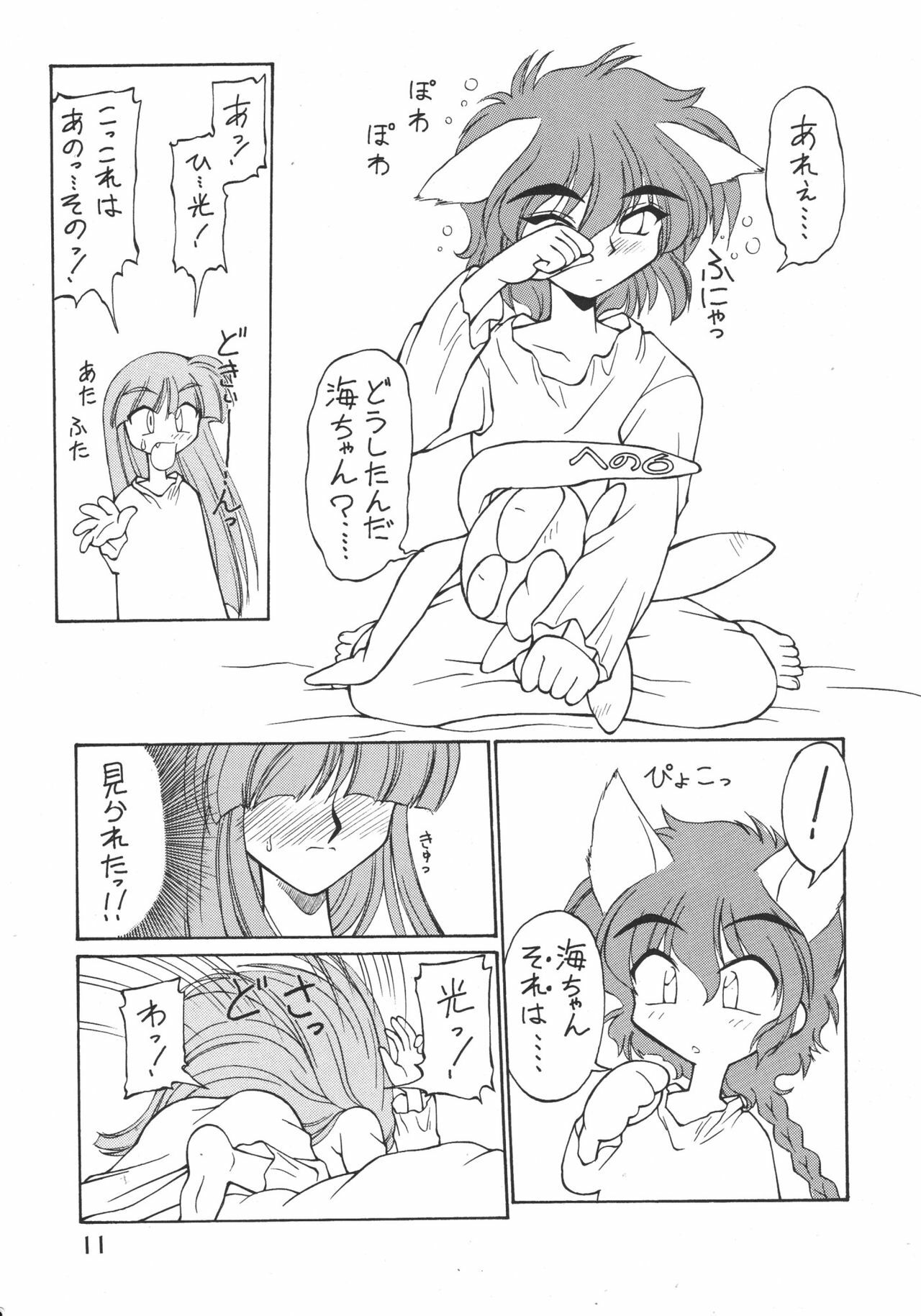 (C49) [Jack-O'-lantern (Endou Rerere, Invar Mutakuchi, Neriwasabi)] Tachigyaku Wakigatame Rayearth (Magic Knight Rayearth) page 12 preview