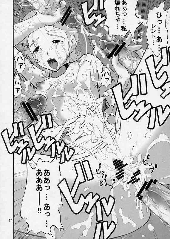 (C68) [PURIMOMO (Goyac)] Tomadoi to Ryoujoku to Koigokoro (Eureka seveN) page 11 preview