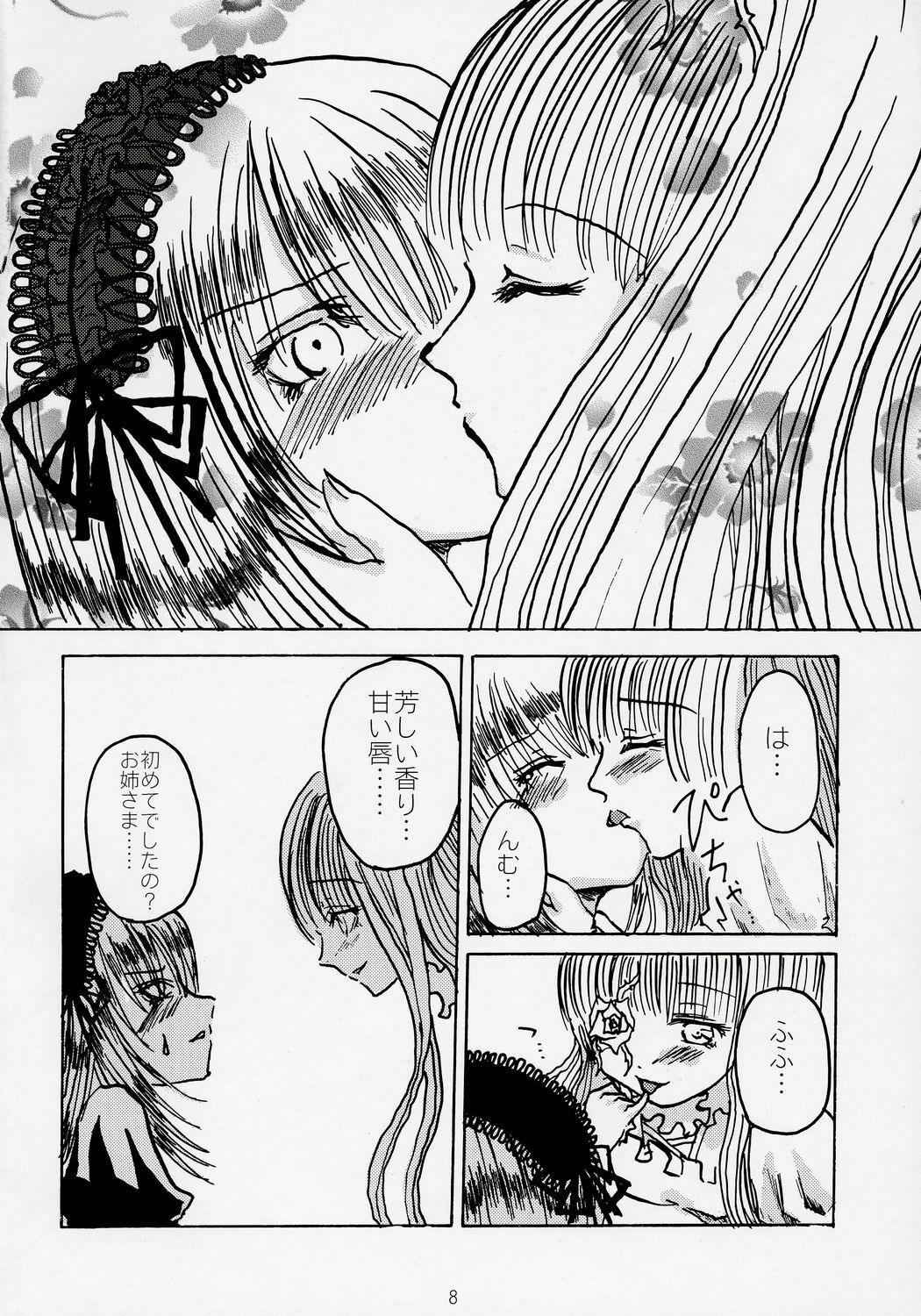 (Bara no Kouchakai 2) [Haoken (Uwano Kenichi, Katsuki Kubo)] Glow of snow (Rozen Maiden) page 7 preview