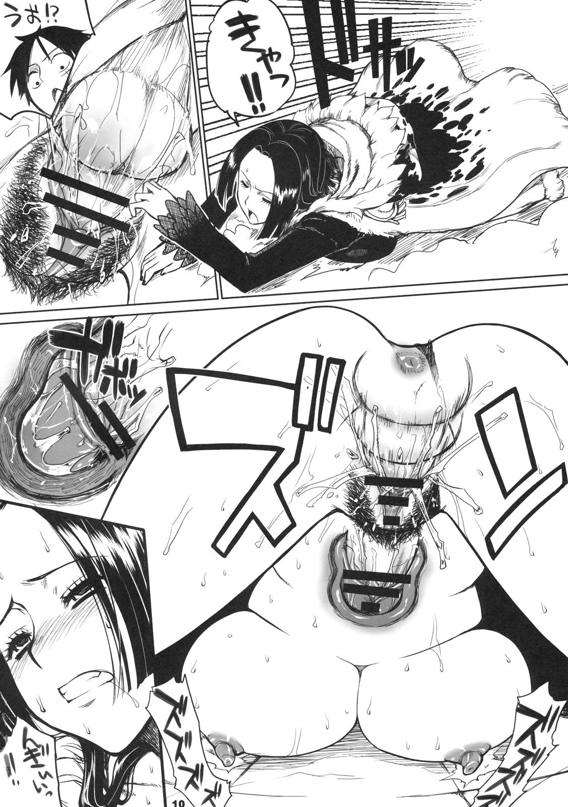 (C76) [Choujikuu Yousai Kachuusha (Denki Shougun)] MEROMERO GIRLS (ONE PIECE) page 9 preview
