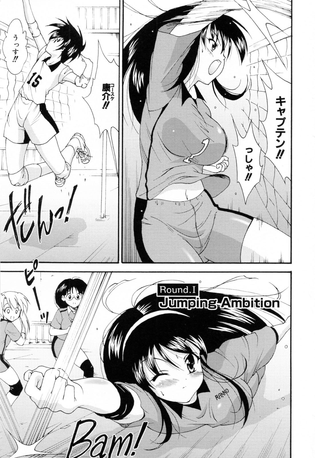 [Nishikigaura Koizaburou] Run Run Club page 9 preview
