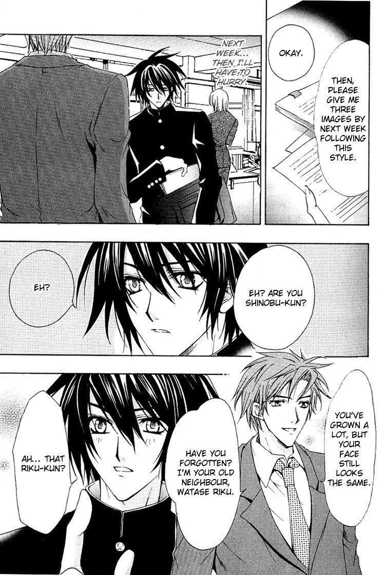 [Chitose Piyoko] Super Dakaretai Otoko [English] [Attractive Fascinante] page 10 preview