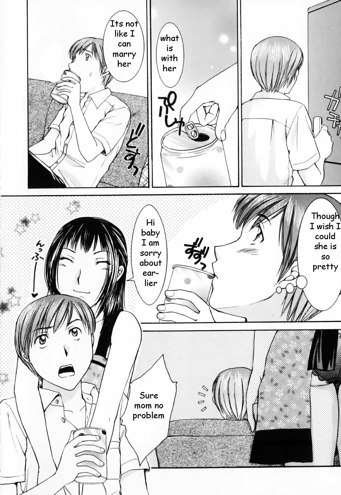 Mama Wants Attention [English] [Rewrite] [EZ Rewriter] page 4 preview