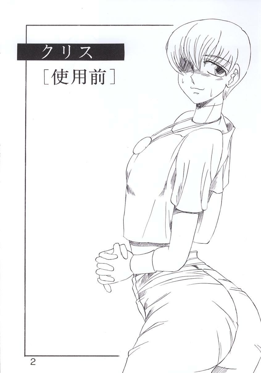 [TEXASU? (NYOROLY)] Koushi Bounyuu 3 KOF 9.8% (King of Fighters) page 3 preview