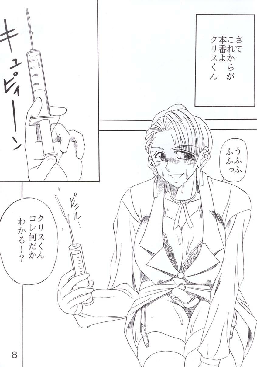 [TEXASU? (NYOROLY)] Koushi Bounyuu 3 KOF 9.8% (King of Fighters) page 9 preview