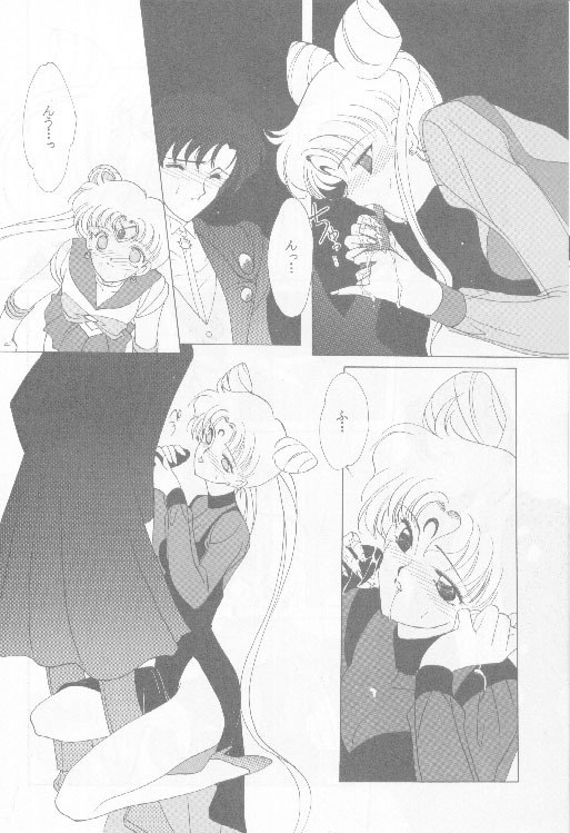 (C45) [Kotatsuya (Tatsuneko)] SAILORS -PINK VERSION- (Bishoujo Senshi Sailor Moon) page 7 preview