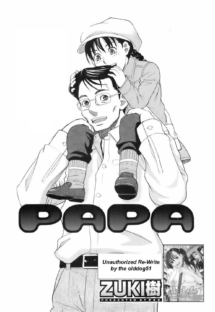 Papa [English] [Rewrite] [olddog51] page 2 preview