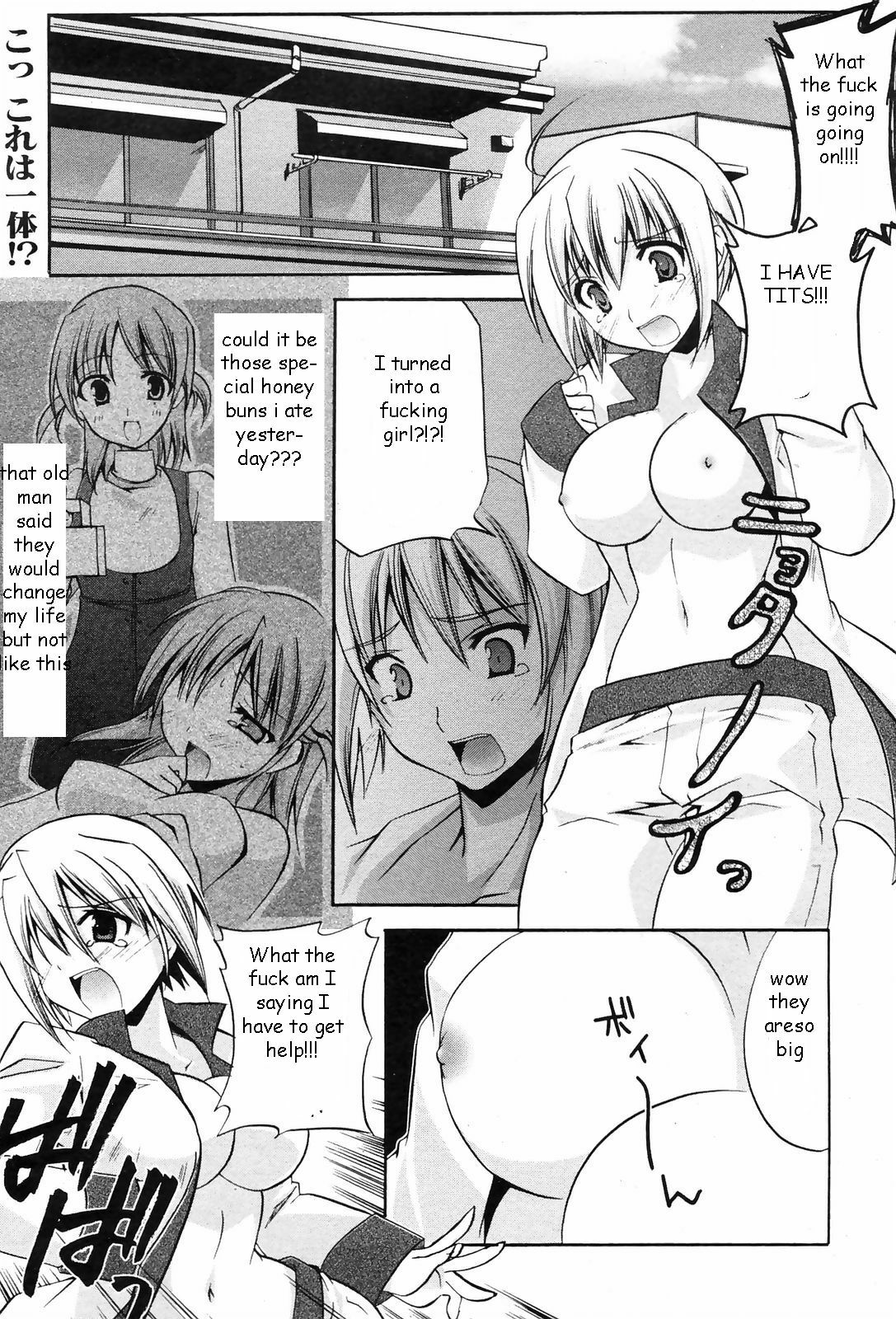 Honey Buns [English] [Rewrite] [EZ Rewriter]