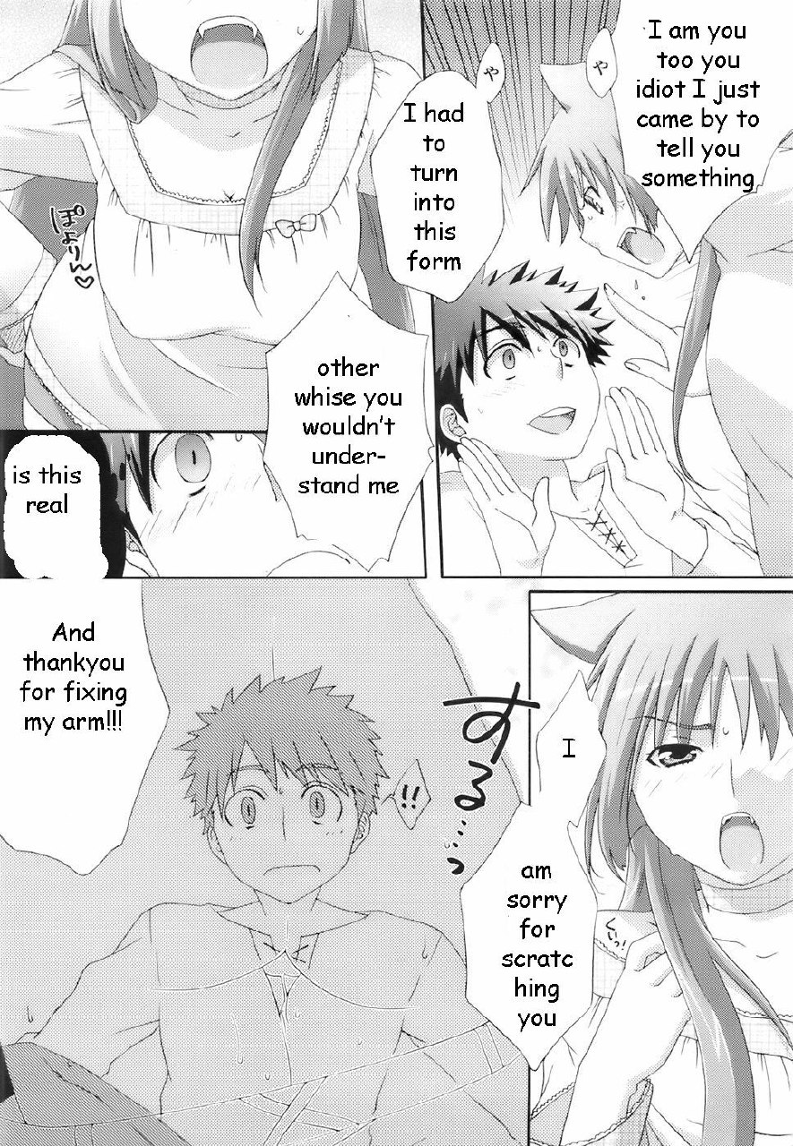 Cat Scratch Fever [English] [Rewrite] [EZ Rewriter] page 5 preview