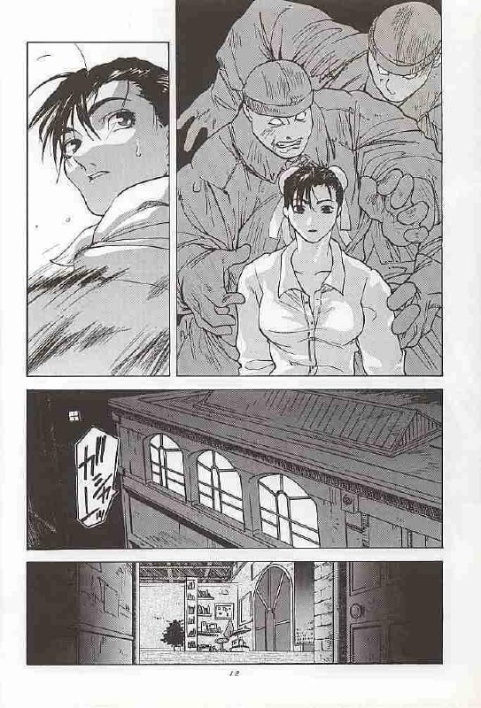 [Kouchaya (Ootsuka Kotora)] Tenimuhou 1 (alternate edition) page 11 preview