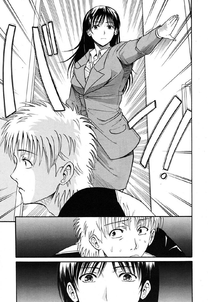[Horie] Otonari-san to no Shojijou | Secret Fling with the Neighbor (COMIC MUJIN 2009-10) [English] [Brolen &amp; Makasu] page 5 preview
