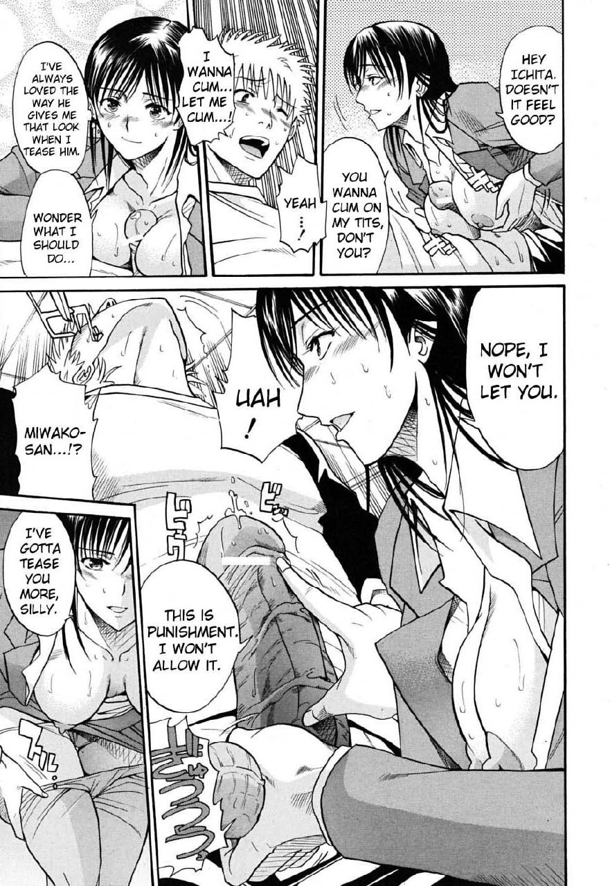 [Horie] Otonari-san to no Shojijou | Secret Fling with the Neighbor (COMIC MUJIN 2009-10) [English] [Brolen &amp; Makasu] page 9 preview