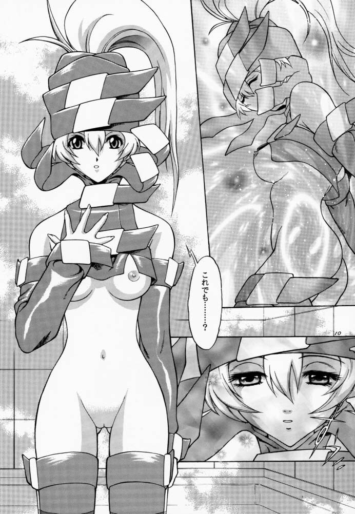 (SC12) [GUST (Harukaze Soyogu)] Aoi Shoudou (Mugen No Ryvius [Infinite Ryvius]) page 9 preview