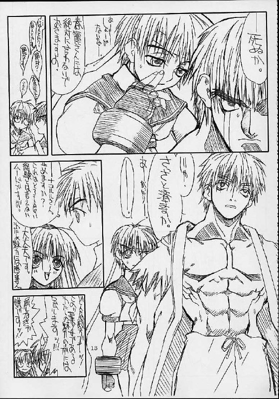 [Power Slide (DENIM, Uttorikun)] Routouhai (Samurai Spirits, Street Fighter) page 12 preview