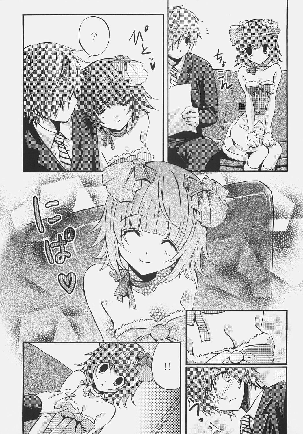 (SC31) [Fukunoren (Yukiwo)] fragrance (THE iDOLM@STER) page 5 preview