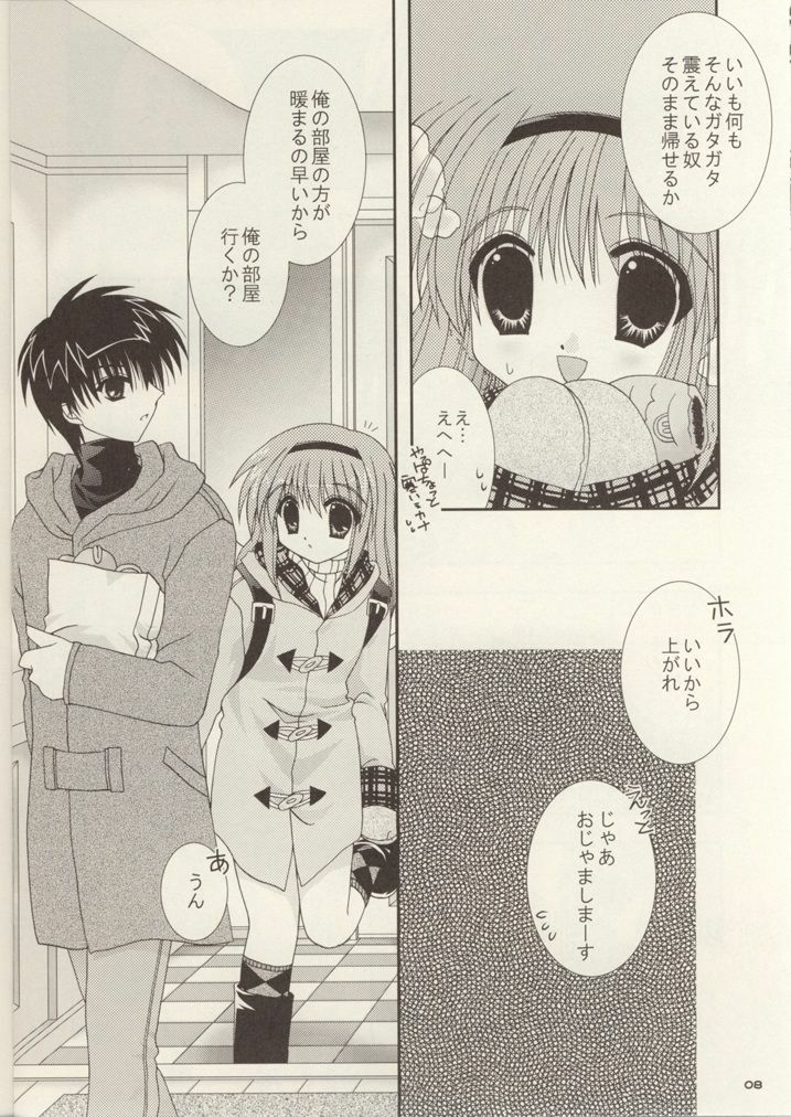 (C61) [Neko Kinryouku (NekoNeko)] Kami-sama mou Sukoshi dake... (Kanon) page 7 preview