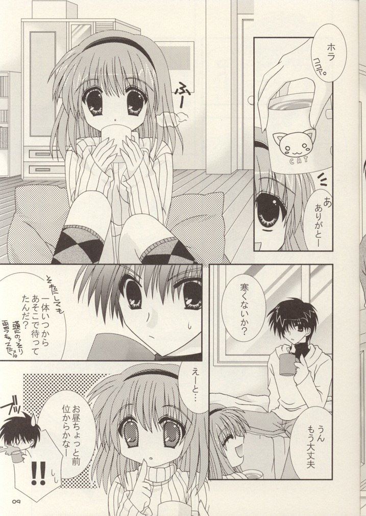 (C61) [Neko Kinryouku (NekoNeko)] Kami-sama mou Sukoshi dake... (Kanon) page 8 preview