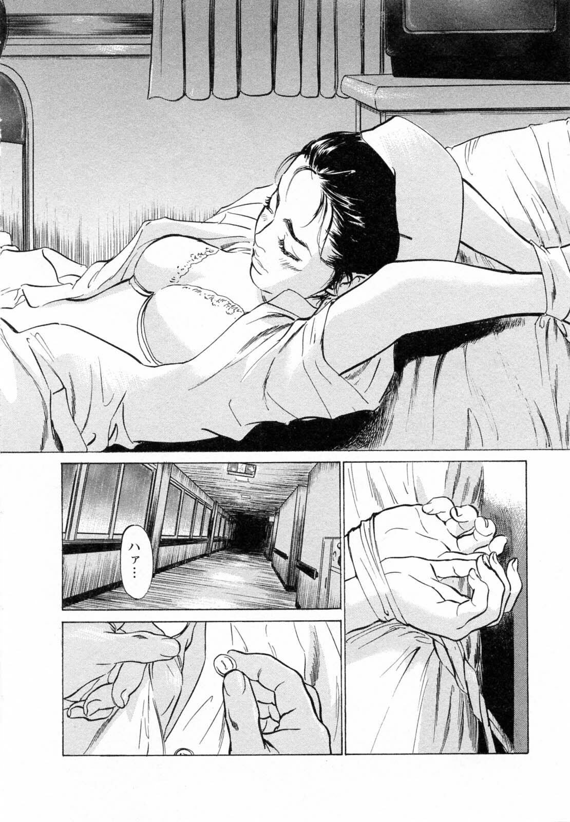 [Tomisawa Chinatsu, Hazuki Kaoru] My Pure Lady Vol.5 page 8 preview