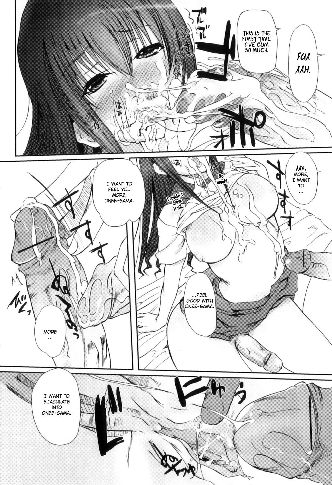 [Hanpera] Keiin Aitomonau (Futanarikko Lovers Vol. 11) [English] [biribiri] page 12 preview