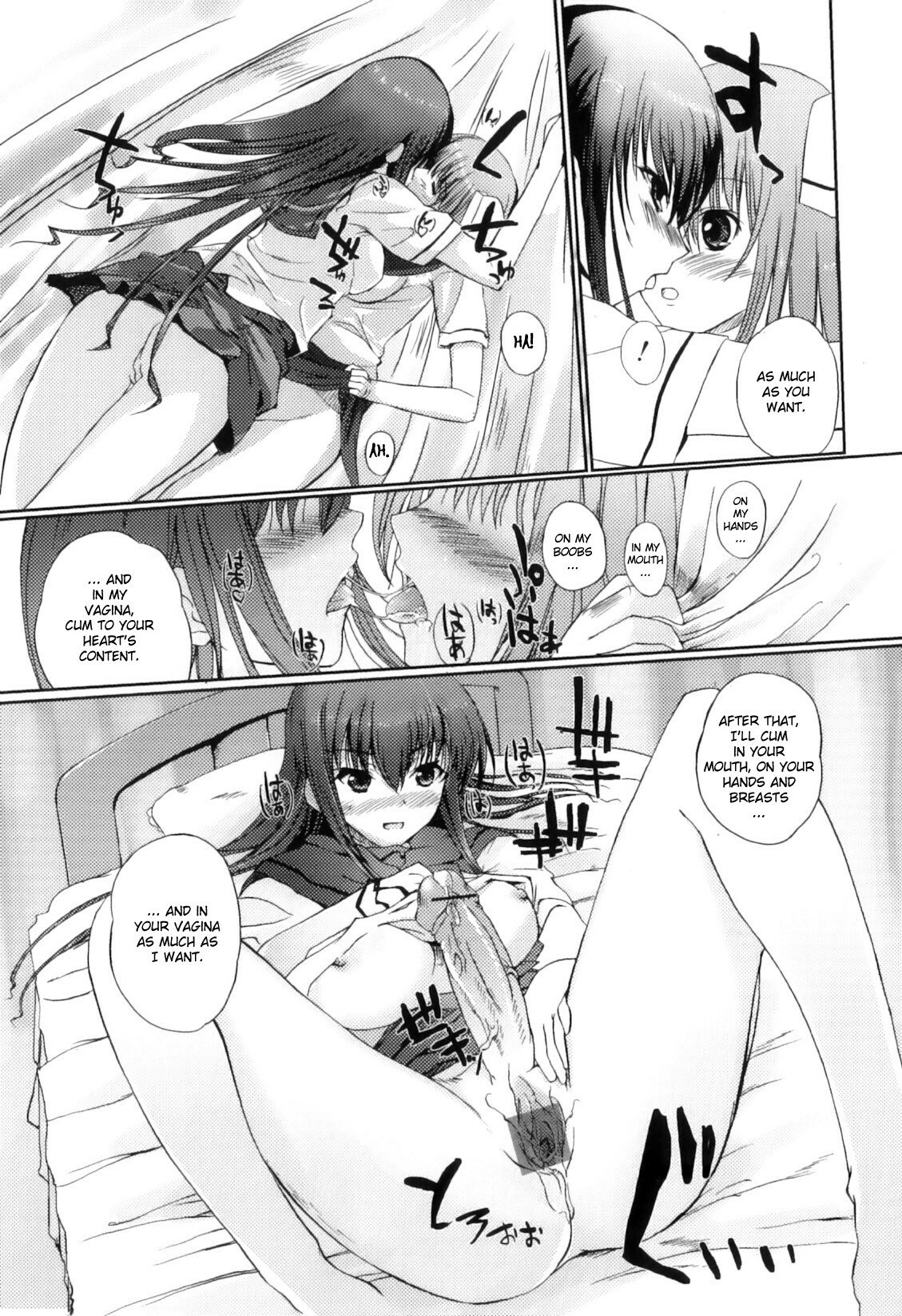 [Hanpera] Keiin Aitomonau (Futanarikko Lovers Vol. 11) [English] [biribiri] page 9 preview
