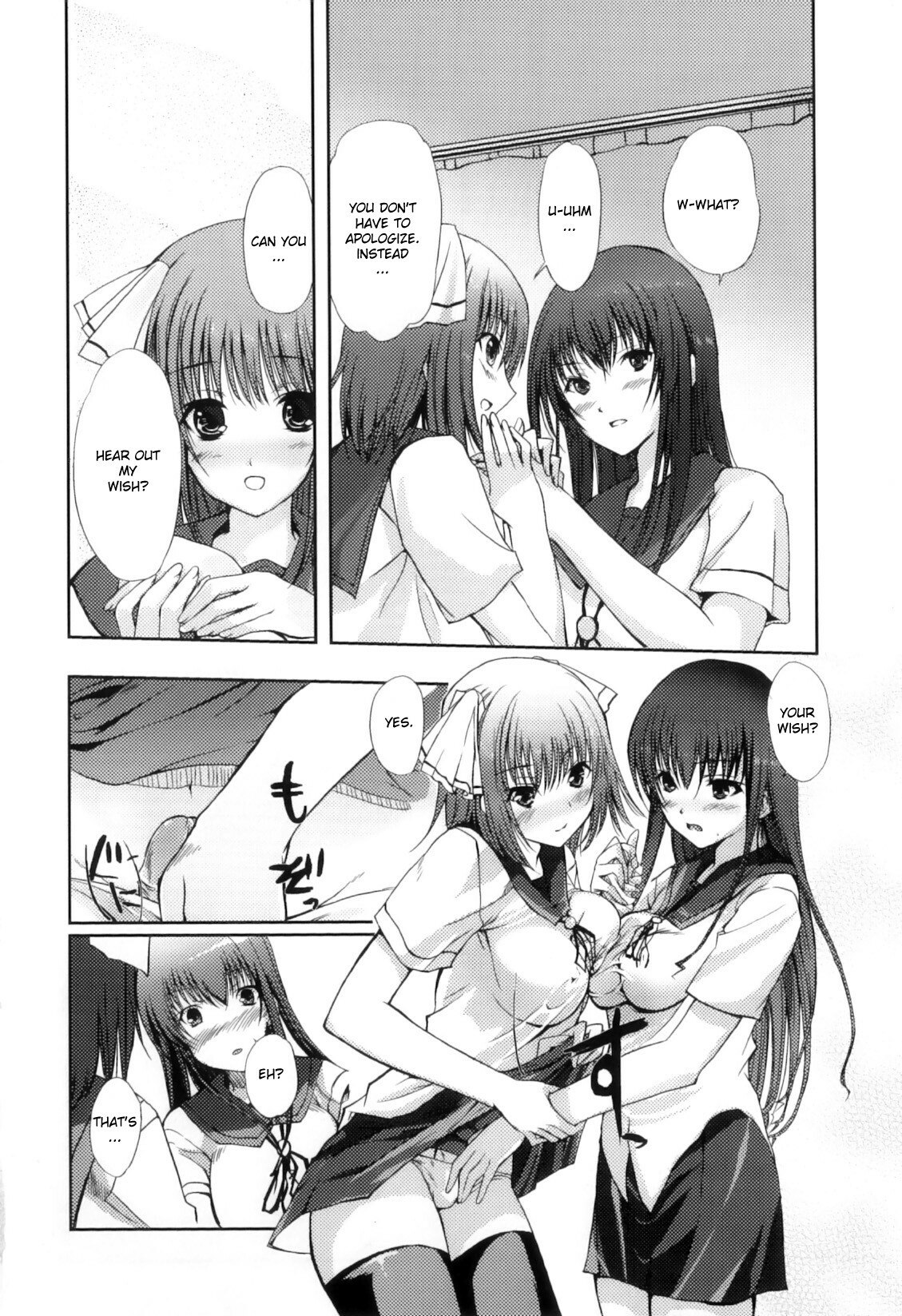 [Hanpera] Keiin Aitomonau (Futanarikko Lovers Vol. 11) [English] [biribiri] page 6 preview