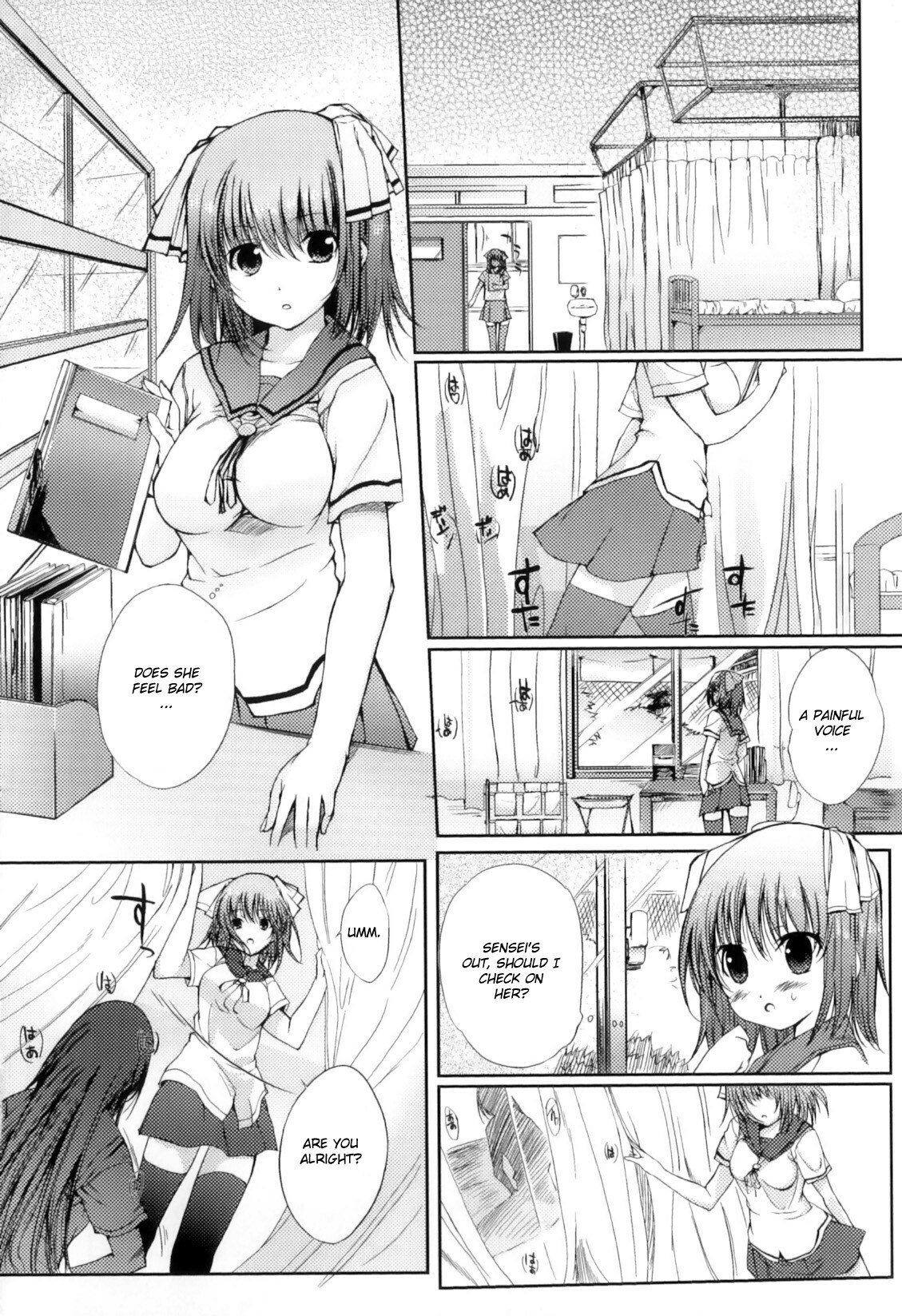 [Hanpera] Keiin Aitomonau (Futanarikko Lovers Vol. 11) [English] [biribiri] page 2 preview