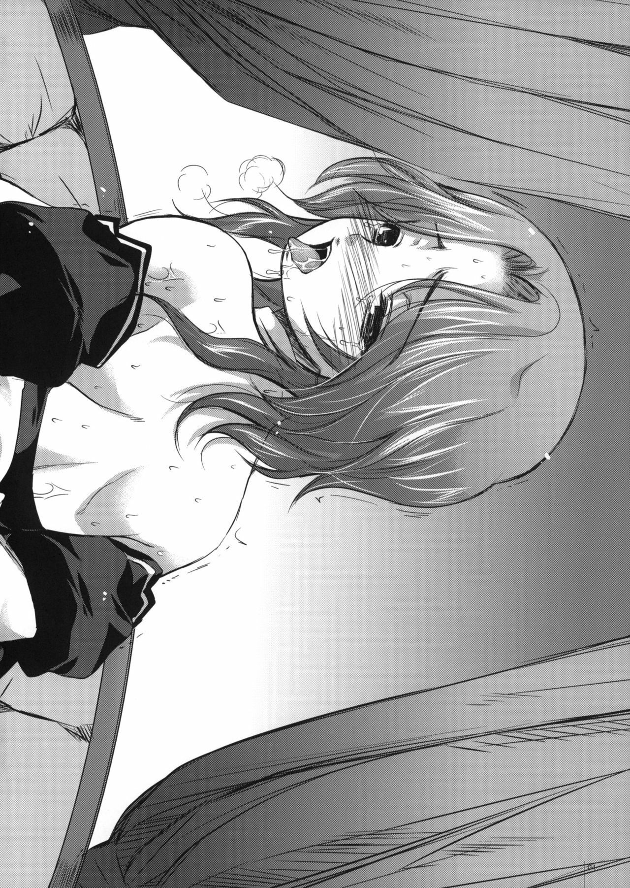 (SC45) [Alemateorema (Kobayashi Youkoh)] GARIGARI 17 (DREAM C CLUB) page 3 preview