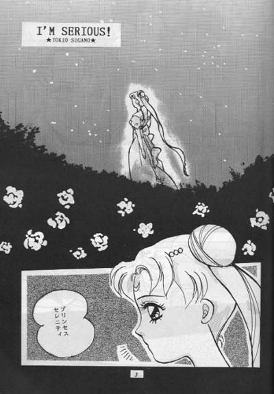 Moon Prism 3 (Sailor Moon) (incomplete) page 4 preview